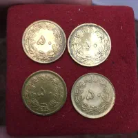 ۴ عدد سکه|کلکسیون سکه، تمبر، اسکناس|تهران, جوادیه تهرانپارس|دیوار