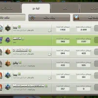 کلن کلش آف کلنز