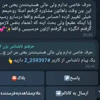 مشاوره مستقیم با رتبه ۶۱۲ کنکور تجربی/۷ روز رایگان|خدمات آموزشی|چرداول, |دیوار