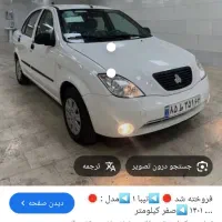 حرکت از دهدشت به عسلویه و کنگان  روز شنبه