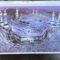 فیش حج عمره