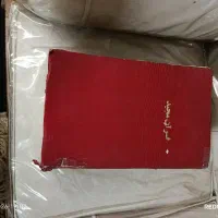 قرآن قدیمی