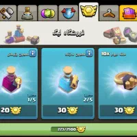 اکانت کلش تالار13|کنسول، بازی ویدئویی و آنلاین|اهر, |دیوار