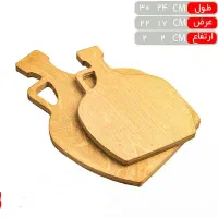 تخته گوشت  وسرو طرح دار|ظروف سرو و پذیرایی|رشت, هلال احمر|دیوار