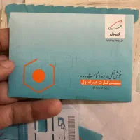 09120575520