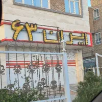فروش تجاری بر  ۷۵ متری قبل ورود محلاتی قابل تهاتر