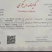 اموزش بیلیارد و اسنوکر دارای مدرک رسمی