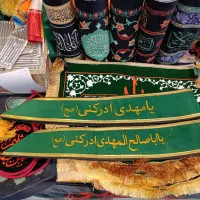 حمایل مخمل گلدوزی(سفارش هم پذیرفته میشود)