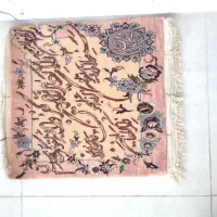 تابلو فرش دست‌بافت یک‌متری وان یکاد