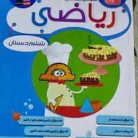 کتاب آبی قلم چی ششم|کتاب و مجله آموزشی|مشهد, حجت|دیوار