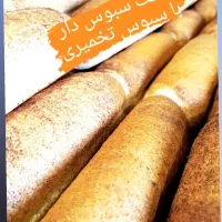 استاد کار نان فانتزی شاهین شهر هستم|خدمات آموزشی|شاهین‌شهر, عطار|دیوار