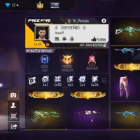 با تخفیف