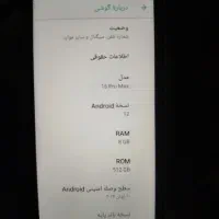 آیفون ۱۶ مینی|موبایل|مشهد, میان ولایت|دیوار