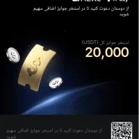 نقدکردن ارز