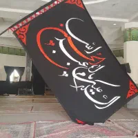 پرچم بری محرم.    ۳متر در.  ۵متر ونیم نونو