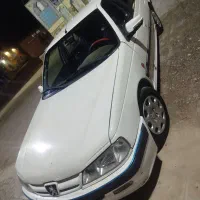 پارس دوگانه