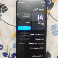 شیامی M6پرو