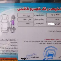 پراید 132. خانگی و تمیز. 87|خودرو سواری و وانت|خمینی‌شهر, |دیوار