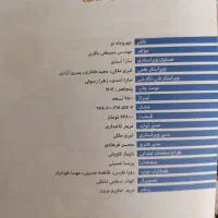 نهم به دهم هموش کمپلکس|کتاب و مجله آموزشی|قم, آزادگان|دیوار