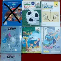 فروش کتاب‌های تست کنکور