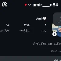 اینستاگرام پیج