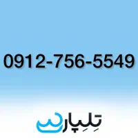 فروش نقد و اقساط کد 7