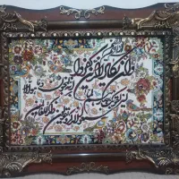 ون یکاد فرش ماشینی