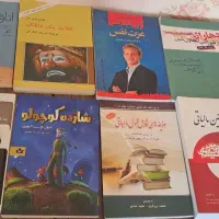 کتاب های نو دانه ای ۲۵ تومن و کاغذ ژاپنی اوریگامی