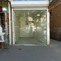 مغازه ۹متری سرباز شهید