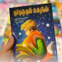نمایشگاه ‌پاییزه|گردهمایی و همایش|ملایر, |دیوار
