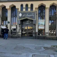 خریداررتبه اعتباریaوbهستیم