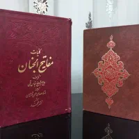دوعدد قرآن مفاتیح قدمت دار قدیمی کلکسیونی