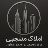 60-متری-حاشیه-اقدسیه-ویژه-میوه-و-لبنیات-منتجبی