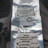 نقره ساچمه 995