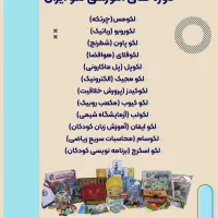 کلاس های استعدادیابی کودکان