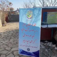 کمپ تخصصی ترک اعتیاد نوجوانان ۱۴ تا ۱۹ سال