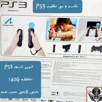 PS3 اسـتثـنـایـی و استـفـاده نشـده( کـپـی خـور )|کنسول، بازی ویدئویی و آنلاین|اردبیل, |دیوار