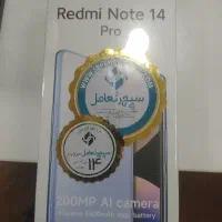 شیائومی نوت14پرو