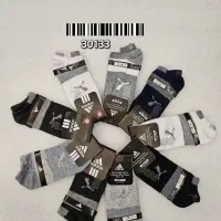 پوشاک|لباس|آبدانان, |دیوار