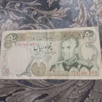 ۶عدد اسکناس پهلوی دوم|کلکسیون سکه، تمبر، اسکناس|تهران, جوادیه|دیوار