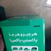 جعبه‌باکس‌نو.|ابزارآلات|قم, علی آباد سعدگان|دیوار