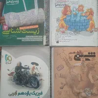 منابع کنکوری پایه یازدهم