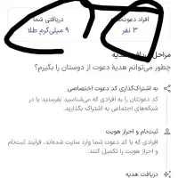 طلا بگیر