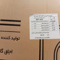 اجاق گاز شیشه ای دو شعله رابیتس