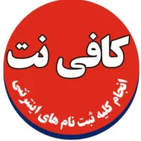ثبت نام اینترنتی،تحقیقات،کارهای مهندسی