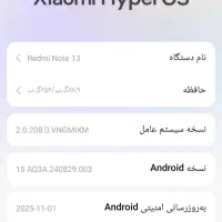 گوشی شیائومی نوت ۱۳ حافظه۲۵۶ گیگ