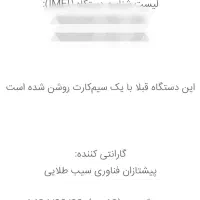 Poco M6 Pro|موبایل|تهران, شهرک شریفی|دیوار