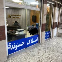 فروش-اپارتمان-100-متری-قاضی-اباد