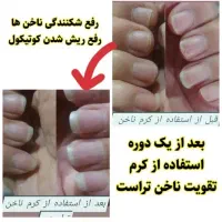 مشاوره درمانی|خدمات آرایشگری و زیبایی|شیراز, حافظیه|دیوار