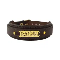دستبند یا اباالفضل العباس